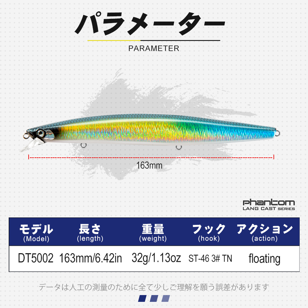 D1 Sea Fishing Lures 163mm 32g – Trout Fishing Lure Bewertung und Preis