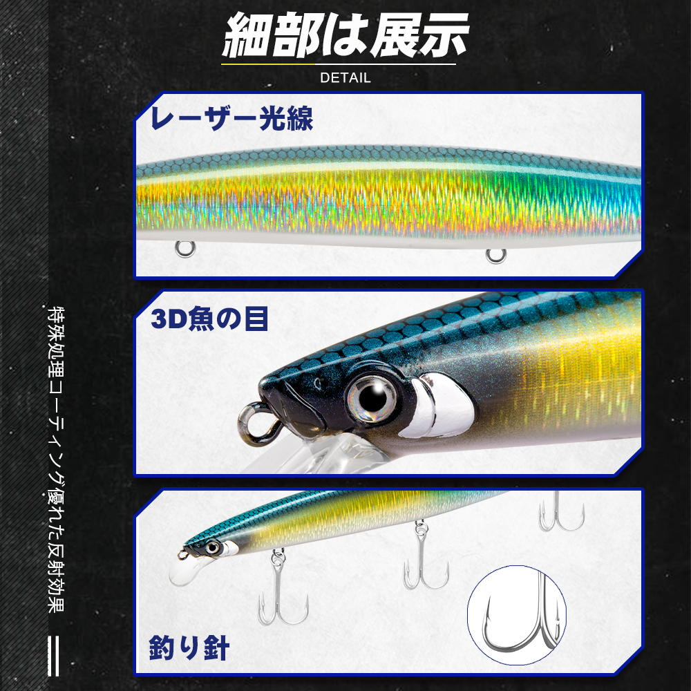 D1 Sea Fishing Lures 163mm 32g – Trout Fishing Lure Bewertung und Preis
