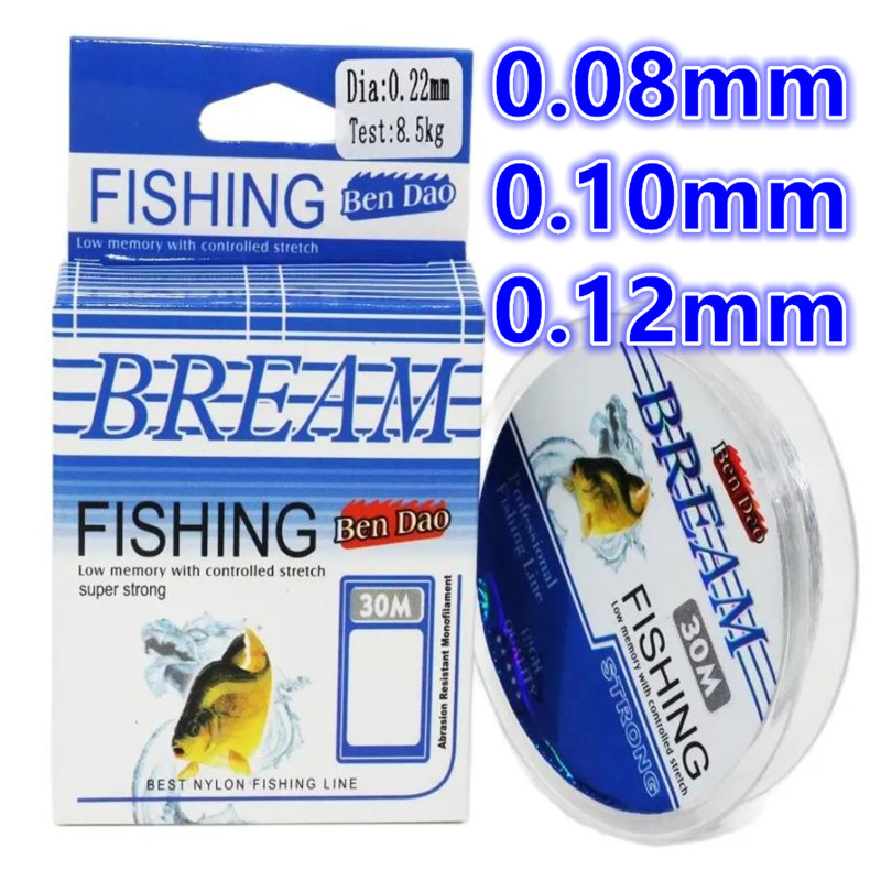 30m Ultra-fine Soft Fluorocarb – Fishing Equipment In Japanese Bewertung und Preis