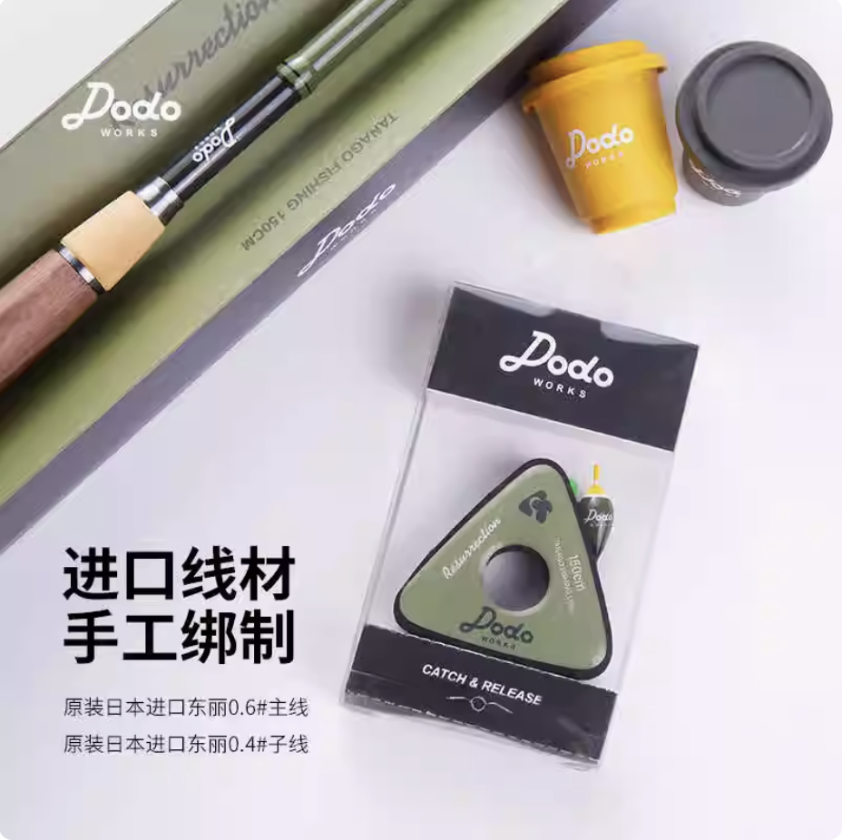 220M Carp Fishing Japanese Nyl – Fishing Equipment In Japanese Bewertung und Preis